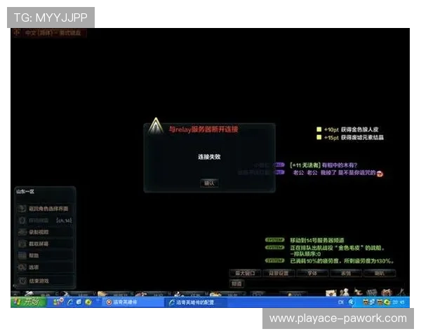 打游戏时为何突然掉线或退出的原因分析及解决方法