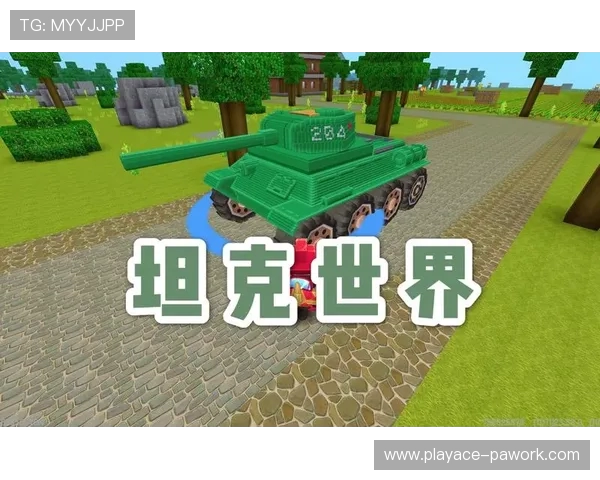 《苹果手机畅玩坦克游戏推荐 体验激烈战斗与策略对决》