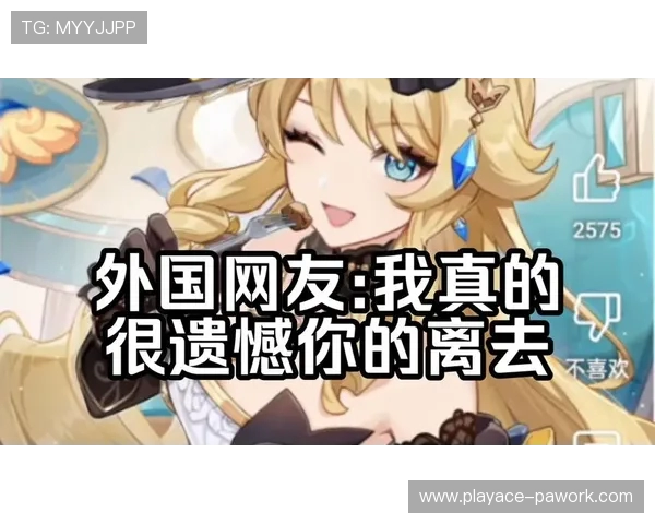 外国玩家畅游中国原神国服体验解析与心得分享